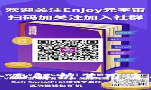 VMX虚拟币是什么？全面解析其用途、投资价值与市场前景