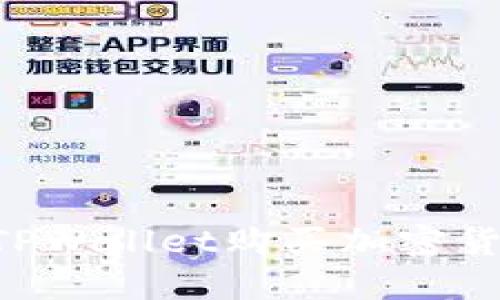 如何直接在TPWallet购买加密货币：详细指南