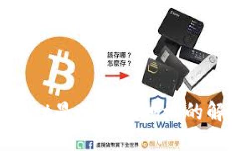 TPWallet显示无效地址的解决指南