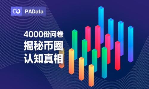 

在TPWallet里如何使用USDT购买TRX的详细指南