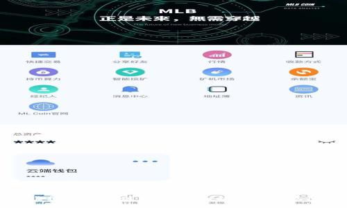 如何将虚拟币提币到钱包：详细指南与常见问题解答