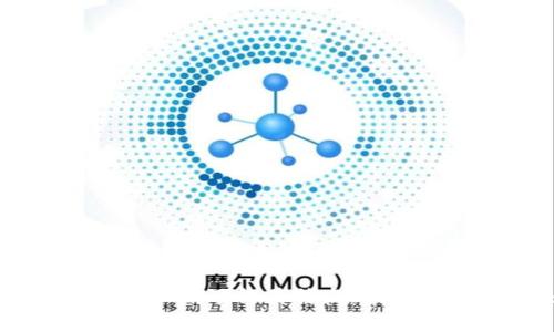 深入解析虚拟币MOF：了解其特点、投机风险与未来趋势