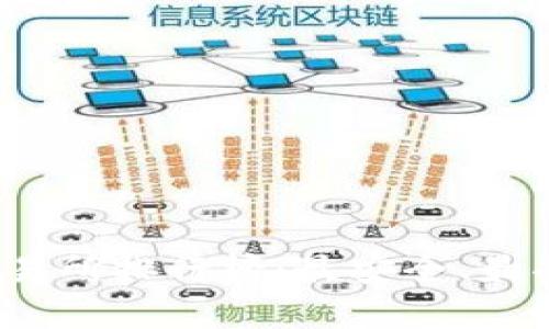 2023年虚拟币交易所排行榜：最安全、最受欢迎的平台分析
