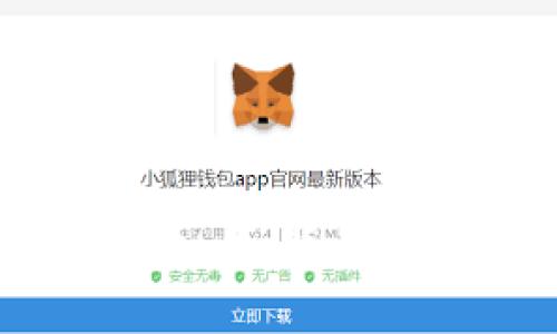 深入了解BNB虚拟币：背景、用途及投资机会