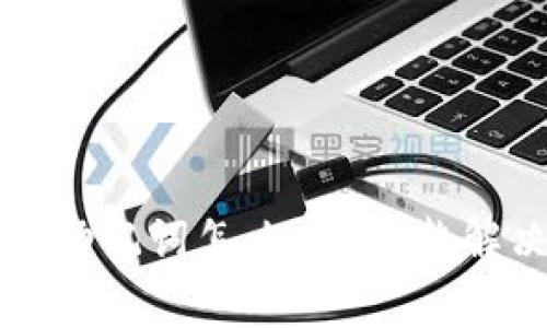 tpwallet登录忘记助记词怎么办？完整解决方案与注意事项