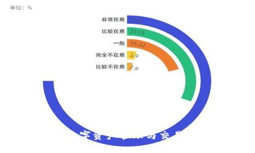TPWallet：数字资产管理与交易的全新生态