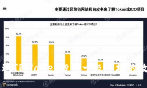 如何通过TPWallet投资一级市场的数字货币