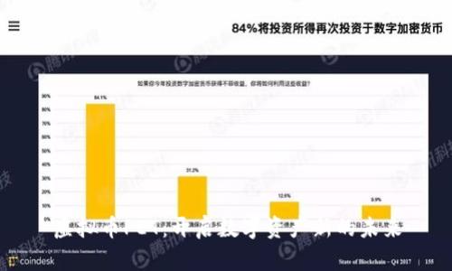 虚拟币PET：开启数字资产新的未来