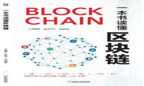 虚拟币V是什么？全面解析虚拟货币的未来及投资价值