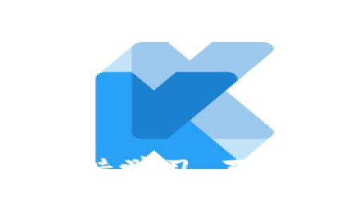    TPWallet买入币数量与到账不一致的解决指南  / 

 guanjianci  TPWallet, 买币数量, 币到账不一致  /guanjianci 


在数字货币市场中，用户常常面临着各种问题，其中“TPWallet买入币数量和到账不一致”是一个比较常见的困惑。当用户在TPWallet上进行数字资产的购买时，可能会遇到买入的币数量与实际到账的数量不一致的情况。这种情况可能会导致用户的焦虑和疑惑，尤其是对于新手用户而言。本文将深入探讨原因、解决方案以及如何防止类似问题的发生。如果你在使用TPWallet时遇到类似问题，请继续阅读本文，我们将为你提供详细的解答和指导。


一、TPWallet简介

TPWallet是一个功能强大的数字货币钱包，支持多种加密资产的存储与管理。它不仅支持安全的资产存储，还允许用户方便地进行币种交易和资产交换。无论是新手小白，还是资深投资者，TPWallet都致力于为用户提供便捷、快速、安全的交互体验。


TPWallet支持多种主流的区块链网络，如比特币（BTC）、以太坊（ETH）、波场（TRC20）等，因此能够满足不同用户的需求。用户在TPWallet上购买数字资产时，通常会选择合适的支付方式，比如信用卡、支付宝、微信等，然后在平台上确认交易。但有时用户会发现，钱包记录的买入数量与实际到账数量不符，那么这背后的原因是什么呢？


二、买入币数量与到账不一致的可能原因

1. **区块链确认时间**  
区块链的交易需要一定的确认时间，尤其是在网络繁忙或者交易费用设定较低的情况下。TPWallet在购买数字资产后，可能会显示“成交成功”，但实际上交易并没有被区块链确认，导致用户账面上显示的数量与实际到账数量不一致。

2. **网络拥堵**  
在高需求时期，区块链网络可能会变得拥堵，导致确认时间延长。在这种情况下，TPWallet可能会显示你已买入的数量，但由于网络问题，到账数量延迟，用户便无法立刻看到他们购买的数字货币。

3. **手续费原因**  
不同的交易平台对提款和存入的手续费政策可能不同。TPWallet在买入币时，必然会扣除一定的网络手续费。用户在确认购买之前，可能会忽视这一点，从而导致实际到账数量少于买入的数量。

4. **操作失误**  
用户在操作过程中可能出现手误，比如输入错误的地址、选择了错误的网络配置等。而TPWallet的系统不会实时提醒用户，更可能会导致买入数量与到账数量的区别。

5. **交易平台问题**  
有时，TPWallet的内部系统可能会出现技术问题，比如服务器延迟、数据同步错误等。这可能导致用户在回顾交易时发现买入数量与到账数量并不一致。

6. **潜在的诈骗或黑客攻击**  
在某些极端情况下，用户的账户可能遭遇了安全问题，比如黑客攻击。这种情况下，用户的币可能被盗取，也会造成买入数量和到账数量的不一致。

7. **延迟到账的智能合约问题**  
如果用户在TPWallet上购买的资产涉及到智能合约，可能会因为合约执行延迟，导致到账时间变化。

对于以上这些原因，用户应该具备一定的敏感度，以及时发现并排查潜在的问题所在。同时，TPWallet也在不断其系统，以提供更优质的用户体验。


三、如何解决买入币数量和到账不一致的问题

1. **检查交易记录**  
用户应首先检查自己的交易记录，确认交易是否确实已完成。此外，用户能通过区块链浏览器查询交易状态，以判断是否在处理中。

2. **查看手续费政策**  
在购买资产之前，务必查看TPWallet的手续费政策，了解不同交易类型产生的费用，以减少后续误解。

3. **确认地址和网络**  
若用户在转账过程中出现地址或网络设置错误，务必及时核实，以避免误转或延迟到账。

4. **联系客服**  
如发现问题依然没有解决，可以直接联系TPWallet的客服。专业的客服可以为用户解答疑惑，同时也能对系统的状况进行核查。

5. **保持通话记录和交易证据**  
在遇到潜在纠纷时，保持良好的证据记录是至关重要的。保存交易时的截图、通信记录等，能够帮助用户更合理地维护其权益。

6. **查看官网公告**  
若用户的购买或交易遇到了延误，随时查看TPWallet的官网公告，可能会看到官方对系统故障或网络拥堵的声明，及时掌握最新动态。

7. **冷静处理**  
面对问题时，用户应保持冷静，控制自己的情绪。任何急躁的决策都可能导致更多损失。有时，优雅地等待也是解决办法之一。


四、如何避免类似问题的发生

1. **提升自己的专业知识**  
用户应不断学习区块链及数字货币相关知识，理解其原理和运行机制。这样可以减少因经验不足带来的错误。

2. **选择官方渠道进行交易**  
使用官方渠道进行交易和资产支付，确保安全可信，防止被不明渠道欺诈。

3. **定期检查账户安全性**  
定期更新密码，开启双重认证，提高账户的安全性，防止黑客入侵等违规行为。

4. **保持软件更新**  
确保TPWallet及相关软件始终保持最新版本，以避免因版本落后导致的兼容性问题。


五、常见的相关问题

以下是关于TPWallet买入币数量与到账不一致的常见问题，我们将详细探讨各个问题，以期帮助用户更好地了解和处理此类情况。

1. **TPWallet的买币流程是怎样的？**
2. **如何确认我购买的币到账具体情况？**
3. **TPWallet是否支持多币种交易？如果支持，如何操作？**
4. **TPWallet如何保障用户的资产安全？**
5. **在买币过程中遇到的常见错误有哪些？如何应对？**


1. TPWallet的买币流程是怎样的？

TPWallet的买币流程相对简单，但用户仍需了解每一步的具体操作。首先，用户需在TPWallet上注册账户，完成实名认证及安全保护设置。接下来，用户可以进入“买币”或者“购买”页面，选择所需购买的币种和数量，并选择付款方式，如信用卡、USDT转账等。确认完成后，TPWallet会提示用户提交订单。

此后，TPWallet会生成一个交易链接，并提供与区块链网络交互的必要信息。在完成支付后，用户应保持一定的耐心，等待网络完成交易确认。TPWallet会实时更新用户的账户余额以反映交易的成功与否。

在这个流程中，确认交易的细节和数据的准确性是至关重要的。有时由于网络迟滞等原因，用户可能会觉得币未到账。在这种情况下，通过TPWallet的客服和区块链浏览器查询交易状态是一种有效的解决方案。


2. 如何确认我购买的币到账具体情况？

确认数字资产到账情况有几种主要方法。首先，用户可以在TPWallet内查看实时的资金动态。进入“资产”页面，用户可以找到已购买的币种，并查看其余额和状态。

其次，用户可以通过区块链浏览器进行查询。大多数主流链皆有自己的浏览器，比如比特币区块链浏览器，输入用户的交易哈希值，便可以查看到具体的交易详情，确认交易是否已被确认。此外，注意查看这个交易是否显示在区块链上，是否处于“成功”状态。

如调查后仍发觉有问题，用户可以尝试联系TPWallet客服，以获取更专业的建议和解决方案。客服会请求用户提交交易凭证或订单号，方便他们核查系统记录。


3. TPWallet是否支持多币种交易？如果支持，如何操作？

是的，TPWallet支持多种主流数字货币交易，包括比特币（BTC），以太坊（ETH），和波场（TRC20）等。为了进行多币种交易，用户可以在TPWallet平台上选择对应的交易对或币种进行操作。

交易步骤基本与单币种一致。用户需要选择所需的币种，设定购买数量，再选择支付方式。根据市场波动，价格可能会实时变动，因此及时确认订单是很重要的。市场中的各种币种由于流动性不同，可能影响到账时间及数量。

对于新手用户，建议在进行大额交易之前，先用小额进行测试，以便熟悉流程，降低潜在的风险。


4. TPWallet如何保障用户的资产安全？

TPWallet采取多种措施保障用户的资产安全。首先，它利用先进的区块链技术，确保用户资产在链上可追踪且不可篡改。此外，TPWallet采用高强度的加密算法，对用户数据进行严格保护，有效防止数据泄露。

其次，TPWallet推荐用户开启双重认证功能，通过多重身份验证提高账户的安全性。用户的资金在存储时会分散到多个冷钱包中，避免因单一点失败导致大规模的资产丢失。同时，TPWallet会定期进行安全审计，确保其系统的安全性持续得到验证。

此外，用户也应保持良好的安全习惯，比如定期更换密码，避免使用弱密码，确保计算机和移动设备的防病毒和防火墙设置正常，防止受到诈骗和网络攻击。


5. 在买币过程中遇到的常见错误有哪些？如何应对？

在TPWallet买币的过程中，用户可能会遇到一些常见错误，以下是几种常见错误及解决方法：

- **错误地址输入**：由于区块链的特性，一旦资产发送到错误地址，将无法追回。用户在输入对方地址时，加强核对的习惯，是非常有必要的。

- **选择错误的网络**：不同的币种支持不同的网络，误选网络可能导致交易失败。建议在交易前确认所需的网络和币种是否匹配。

- **网络确认时间不一致**：在网络拥堵时，用户可能期望快速到账，但实际到账时间取决于矿工确认。如果遇到这种情况，耐心等待是必要的。

- **支付方式问题**：选择非官方或不支持的支付方式可能造成交易失败。确保使用TPWallet推荐的支付渠道进行交易，确保安全性。

- **交易记录未更新**：有时系统可能延迟更新用户的交易记录。用户在此时可以使用区块链浏览器查询交易状态，以获取最新信息。

通过增强警觉性及掌控决策方式，可以极大地避免上述可能出现的错误。



总之，解决TPWallet买入币数量和到账不一致的问题，需要用户耐心细致的观察和操作。希望通过上述的深度指导，能够帮助用户清晰地理解这一过程，并对潜在问题有更深入的了解。用户在使用TPWallet的过程中，坚持学习、不断实践，能够有效提升自己的使用体验及资产管理能力。
