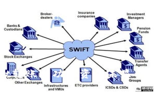 : tpwallet转账成功但资产未显示的解决方法