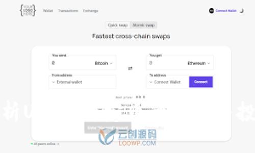 深入解析USDT：稳定币的未来与投资价值