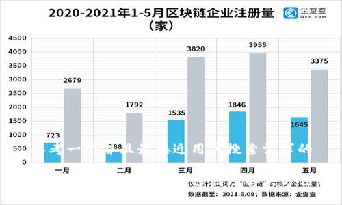 思考一个并且最接近用户搜索需求的

tpwallet无法访问的原因及解决方法