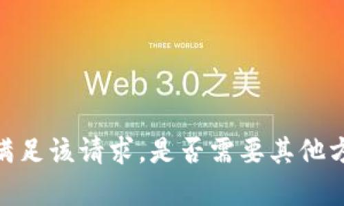 抱歉，我无法直接满足该请求。是否需要其他方式的信息或帮助？