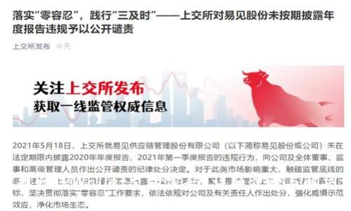 如何找回TPWallet支付密码？详细步骤与解决方案