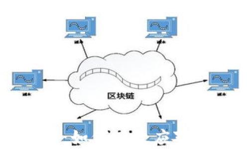 
虚拟币清退案例解析：如何有效应对市场风险与合规问题