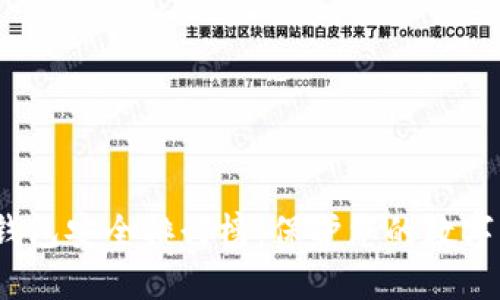 2023年虚拟币钱包安全排行榜：保护您的数字资产的最佳选择