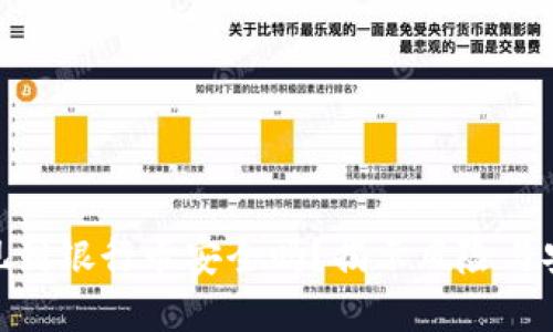 : 虚拟币提现到银行卡安全吗？揭示风险与安全防护措施