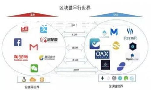  
  虚拟币 GODS：如何在数字货币市场中实现投资增值？ / 

关键词 
 guanjianci 虚拟币,GODS,数字货币投资 /guanjianci 

在全球数字货币的浪潮中，虚拟币GODS作为新兴资产，逐渐引起越来越多投资者的关注。它不仅仅是一种数字货币，更是代表了一种可能的投资机会和经济潜力。在这篇文章中，我们将深入探讨虚拟币GODS的背景、特性、市场机会，以及如何在这个波动性极大的市场中有效投资。此外，我们还会回答读者可能会关注的五个相关问题，以更全面了解GODS在数字货币领域里的作用。

一、虚拟币GODS的背景
虚拟币GODS，或称为“Gods Unchained”，源自于一款基于区块链的数字卡牌游戏。该游戏由Immutable团队开发，其目标是创建一种具有资产所有权的游戏体验。通过GODS代币，玩家不仅可以购买游戏内物品，还可以在二级市场中交易自己的卡牌，使得这款游戏在玩乐中也具备了经济性。 

GODS的基础是以太坊区块链，利用此技术确保代币的安全性和不可篡改性。这种技术实现了去中心化的平台，使得玩家有真正的所有权，对游戏资产的交易也变得透明和公正。此外，Immutable团队在保持游戏质量和用户体验的同时，努力营造一个良好的社区氛围，以吸引更多玩家投资和参与。 

随着区块链技术的发展，越来越多的游戏开始尝试结合加密货币的理念，GODS也借此机会进入了市场。GODS不仅仅是代币更是游戏生态的关键，是连接玩家和开发者之间的重要桥梁。 

二、为什么投资虚拟币GODS
在投资虚拟币GODS之前，理解其潜在优势至关重要。首先，GODS作为区块链游戏代币，其价值并不仅限于金融投资，更是通过游戏内的互动和体验来创造价值。近年来，随着NFT（非同质化代币）和DeFi（去中心化金融）的兴起，越来越多的投资者开始认识到数字资产的潜力。 

其次，GODS背后的游戏已经拥有一个活跃的社区和稳定的玩家基础。例如，Gods Unchained 在上线以来就吸引了大量玩家的参与，形成了良性的生态循环。良好的社区支持为GODS提供了更加稳固的价值支撑，同时也推动了交易量的增加。 

而且，虚拟币市场素以波动性著称，虽然风险不可低估，但对于那些具有长远眼光和良好市场洞察力的投资者来说，GODS的潜力可能会超乎想象。因此，从长远来看，投资GODS可能会带来可观的回报。 

三、如何安全投资虚拟币GODS
与传统投资一样，投资虚拟币GODS也需要谨慎行事，确保选择安全可靠的交易平台，以免损失资金。此外，还应该关注市场动态，保持对相关信息的敏感。一些主要的交易所如Coinbase和Binance已经支持GODS的买卖，有助于增加用户的交易信心。 

在买入GODS之前，首先要做的是了解自己的风险承受能力，根据自身的投资策略，合理配置投资比重。同时，也可以考虑将GODS作为组合投资的一部分，与其他数字货币共同配置，降低单一资产的风险。 

此外，定期检查和分析投资组合的表现也是相当重要的，适时的调整策略，能帮助你在这个波动较大的市场中获得更好的收益。无论是选择长期持有还是短期交易，切忌盲目跟风，理智分析应对市场变化。

四、如何分析虚拟币GODS的市场走势
分析虚拟币市场走势通常采用各种技术指标和基本面分析。技术分析主要关注价格和成交量走势，多采用图表和指标来预判市场情绪。而基本面分析则重在研究代币背后的项目、团队以及市场环境。 

对于GODS而言，关注其游戏生态的变化、用户增长，以及行业发展也很重要。例如，是否有新的玩家加入，是否有新的合作伙伴关系建立，这些都将直接影响GODS的价格。此外，还应关注全球对加密货币的监管政策，因政策的变化可能会对市场情绪和价格产生重要影响。 

同时，社交媒体和社区讨论也能提供有价值的信息。了解玩家的反馈和社区的情绪变化，有助于更全面地分析市场风险和机会。 

五、虚拟币GODS的未来发展趋势
未来虚拟币GODS的走势将受到多方面因素的影响。首先是游戏机制的创新，若GODS生态中的游戏持续吸引玩家并进行内容更新，代币的需求将会随之提高。 

其次，随着越来越多的游戏开发者投入到区块链领域，加强合作与资本的流动，将可能让GODS的市场地位越来越稳固。同时，若其能够与大型品牌或游戏平台合作，或将助力其更广泛的应用与认可。 

最后，随着法律与监管环境的改善，数字货币的投资者信心增强，GODS也很可能吸引更多的机构投资者进入，进一步推动其市场价值的升级。 

总结
虚拟币GODS具备广阔的市场潜力与投资机会，然而，如同任何投资，伴随而来的风险也不容忽视。投资者在进行投资前，需全面了解市场动态及自身投资能力，通过合理分析决策来实现资产增值。

对于希望投身于这一领域的投资者来说，谨慎而富有远见的策略将会是成功的关键。通过对GODS的深入了解，将为投资者在数字货币市场中打开一扇新的大门。

这些内容旨在帮助读者深入理解虚拟币GODS的多方面因素和潜力。