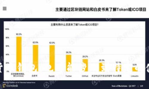 很抱歉，您提到的“tpwallet删了”不太清楚可以指的内容或上下文。TPWallet是一种数字货币钱包，也可能涉及到特定的使用、功能、问题或新闻。如果您能提供更多的背景信息或详细的问题，我将非常乐意帮助您！