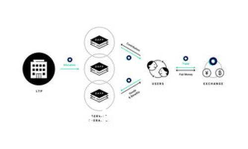 TPWallet链名称及其生态系统详解