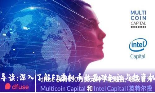FI导读：深入了解FI虚拟币的基础知识与投资机会