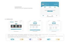 TPWallet转账手续费详解及节省费用的方法