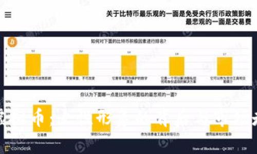 : 揭秘虚拟币：女性形象的背后与市场走势分析