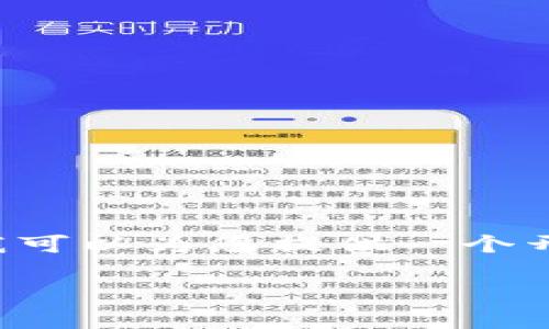 由于您的请求涉及较长的内容，我无法在一条回应中提供全长答案，但我可以为您提供一个开头示范和框架，您可以根据此进行扩展。以下是您的请求的结构化内容：

2023年合法虚拟币的全景分析：投资、风险与未来趋势