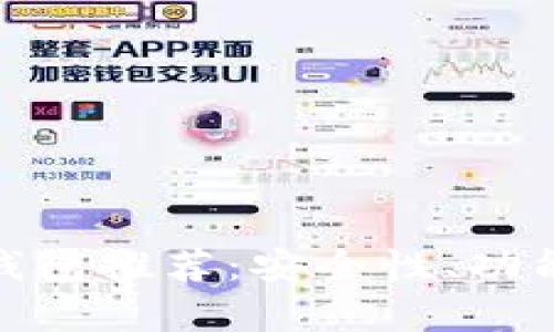 :2023年最佳虚拟币钱包推荐：安全性、功能与使用体验全面解析