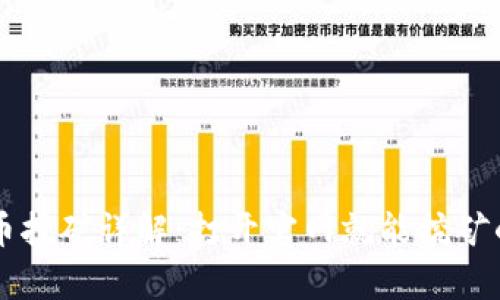 虚拟币挖矿详解：打开官网就能挖矿的真相
