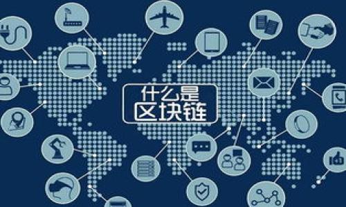 

如何将TPWallet中的币安全地转移到币安交易所