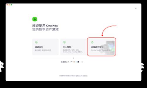 如何将TPWallet中的火币资产转移到币安交易所的详细指南