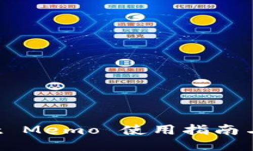 TP Wallet Memo 使用指南与故障排除