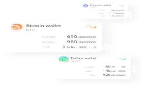    TPWallet矿工费详解：如何有效管理与降低费用  / 
 guanjianci  TPWallet, 矿工费, 数字货币  /guanjianci 

随着区块链技术的飞速发展，数字货币的使用也越来越普及。在这一过程中，“矿工费”成为了每个用户在进行交易时必须考虑的重要因素。对于使用TPWallet这一数字资产钱包的用户而言，理解矿工费的来源及其管理方式尤为重要。本文将对TPWallet中的矿工费进行全面的分析，并探讨用户如何有效管理与降低手续费，同时设定一些相关问题进行深入讨论，以满足用户的具体需求。

一、什么是矿工费？
矿工费，即交易费用，是用户在进行区块链交易时支付给矿工（或节点）的手续费。这项费用用于激励矿工将用户的交易打包入一个区块，并确认其有效性。”矿工“的功能相当于交易的审计者，确保区块链网络的安全与公正。在TPWallet等数字货币钱包中，每当用户进行转账或交易时，矿工费便是必不可少的一部分。

矿工费的高低往往与网络拥堵程度、交易优先级等多个因素有关。当网络繁忙时，矿工通常会优先处理支付了更高费用的交易，这导致交易确认的速度变慢。在TPWallet中，用户可以根据当前的网络状况设置合适的矿工费，使得其交易能够快速得到处理。

二、TPWallet中的矿工费是如何计算的？
在TPWallet中，矿工费的计算基于交易的复杂性和网络的实时状态。通常情况下，矿工费以“每字节费用”或“每单位价值费用”进行计算。这意味着与交易数据的大小（以字节为单位）成正比。例如，较大的交易数据包需要支付更高的矿工费，而较小的数据包则相对便宜。

用户在TPWallet发送交易时，可以查看系统推荐的矿工费用。如果用户希望交易快速被确认，可以选择较高的费用；反之则可以选择最低费用。但需要注意的是，选择最低费用的交易可能会面临延迟确认的风险。

三、如何有效管理TPWallet中的矿工费？
管理TPWallet矿工费的关键在于了解何时需要支付更高费用，何时又可以选择较低费用。以下是一些有效管理矿工费的建议：

1. **网络状况监控**：随时关注区块链网络的动态。许多区块链浏览器都提供当前网络拥堵情况及建议的矿工费用。用户可以在TPWallet内实时查看这些信息，以决定合适的手续费。

2. **交易时间选择**：尽量避开高峰期进行交易。例如，在工作日的白天，很多用户进行交易，网络需求大幅提升，矿工费用也随之增加。选择在网络较为清闲的时段如夜间来进行交易，可以有效降低费用。

3. **交易批量处理**：如果有多笔交易需求，可以考虑将这些交易合并成一笔进行处理，以节省总的矿工费用。

4. **提前评估费用**：在进行重要交易前，可以通过各大费用估算工具，提前评估当前的矿工费用，并设置合适的手续费。

5. **参与社区讨论**：加入与TPWallet及数字货币相关的社区，及时获取关于费用变动的消息与信息，大家共同分享经验，可以更好地管理费用。

四、TPWallet的矿工费与其他钱包的比较
在数字货币领域，有许多钱包可供用户选择，每种钱包的矿工费用策略可能会有所不同。TPWallet以其灵活的手续费设置与实时更新的费用参考而受用户欢迎。

例如，一些钱包 ممکن免费或设定固定费用，用户在实际操作中会发现，尽管表面没有手续费，但在交易速度上存在明显短板。相比之下，TPWallet根据当前网络状态设定动态费用，能有效保证交易及时确认。

此外，TPWallet用户可以享受到更直观的用户体验，系统会根据最新的矿工费用为用户推荐合理费用，用户一目了然，不必繁琐计算。

五、常见问题解答

1. 如果TPWallet交易未被确认，如何处理?
如果您在TPWallet中发送的交易未能及时确认，您可以采取以下措施：
首先，耐心等待。某些情况下，网络会在短时间内恢复正常，您的交易可能会最终被确认。
其次，您可以尝试通过“替代费用”功能修改交易的手续费并重新发送。在TPWallet中，如果一笔交易未被及时确认，系统会提示您更换手续费。
最后，您也可以取消未确认的交易（如果支持），并使用新的交易替代之前的交易。

2. 下调矿工费对交易有影响吗?
当用户选择较低的矿工费时，确实可能会影响到交易确认时间。在网络较为拥堵时，低费率的交易可能会被推迟，甚至在极端情况下被丢弃，导致交易失败。因此，如果您的交易急需确认，建议支付一个合适的矿工费用以确保及时处理。

3. 如何在TPWallet中调整矿工费?
在TPWallet中，用户可以在交易确认页面看到系统推荐的矿工费，同时能够手动调整费用设置。选择合适的费用水平后，确保关注网络状况，选择高峰期和低谷期的时间来发送交易。

4. 为什么会有矿工费的波动？
矿工费的波动主要源自网络交易需求的变化。高峰期交易需求增大，矿工为了优先处理手中交易，通常会提高费用。反之，在网络空闲时，矿工费用则相对较低。此外，市场行情的变动也会影响人们的交易需求，进而影响矿工费用。

5. TPWallet的安全性如何？
TPWallet在安全性方面采取了多重措施以保护用户的资产安全。首先，钱夹的私钥存储在用户的设备上，而不是服务器，降低了数据被盗的风险。其次，TPWallet的交易过程都经过加密，以确保信息的隐私与安全。用户也可启用双重验证功能，进一步增强账户安全性。

综上所述，TPWallet矿工费用的管理与理解对于每一个数字资产用户都至关重要。理解矿工费的来源、计算方式及管理技巧，可以帮助用户交易体验，降低费用支出，从而在快速发展的数字货币市场中占据有利地位。