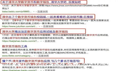 : TPWallet DApp开发全攻略：从入门到精通
