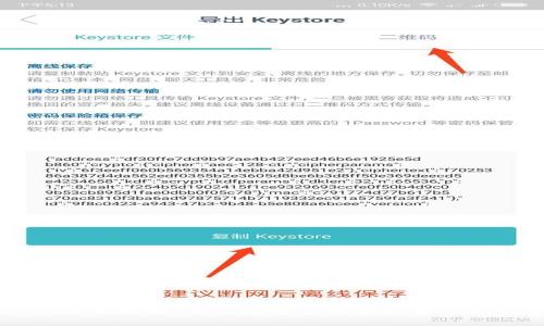 TPWallet使用攻略：如何安全管理和投资您的数字资产