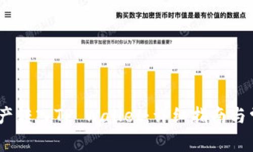 如何将ZB资产转入TP Wallet：详细指南与常见问题解析