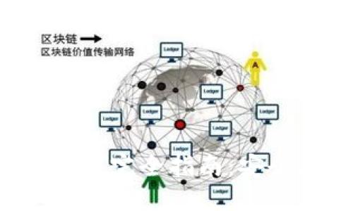 境外虚拟币交易完全指南：安全、便捷的方法