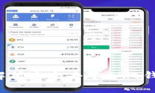 TPWallet：全面解析这个去中心化钱包网络及其功能