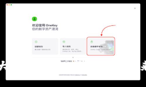 虚拟币大使：揭秘数字货币的未来与机遇