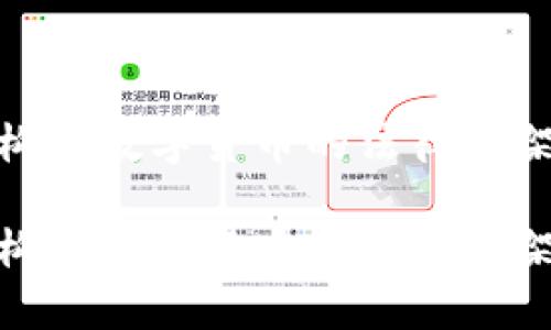虚拟币宪法：构建数字货币的法律框架与道德规范 

虚拟币宪法：构建数字货币的法律框架与道德规范
