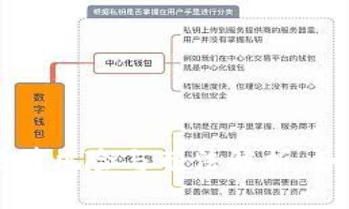 虚拟币交易的法律风险与刑法解析：如何规避法律责任