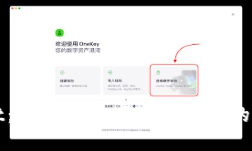 TPWallet：区块链数字资产管理的最佳选择