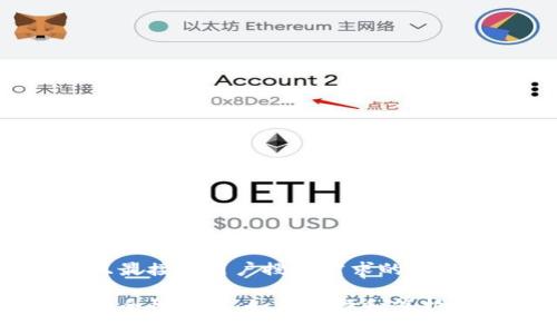 思考一个并且最接近用户搜索需求的

虚拟币钱包安全性解析：如何选择和保护您的数字资产