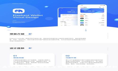 如何在TP钱包中成功参与新币（打新）活动的详细指南