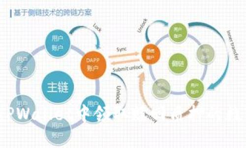 如何在TPWallet中领取赎回质押的数字货币？