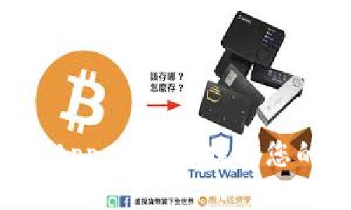 e都市钱包App：全方位提升您的数字生活
