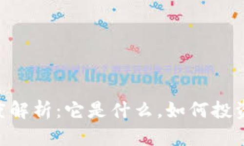 COC虚拟币深度解析：它是什么，如何投资以及未来前景