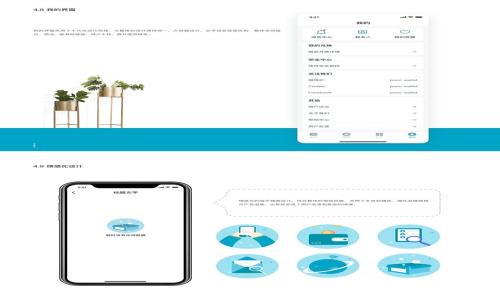 
如何在TPWallet上申请自己的代币：全面指南